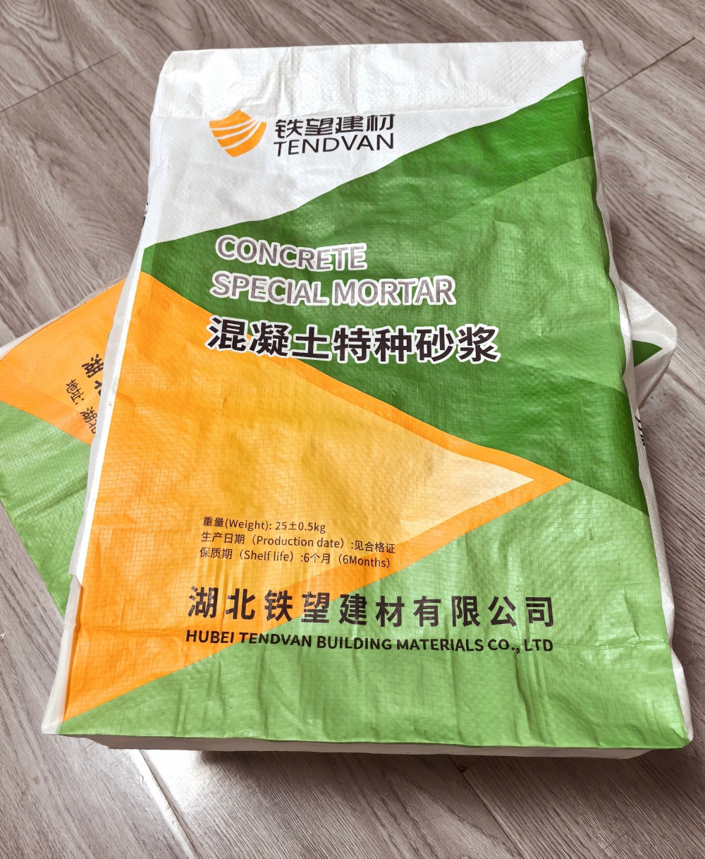 芷江薄层快速修补料