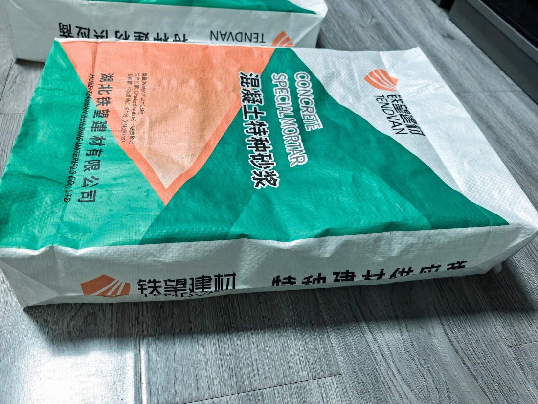 芷江抗裂密实剂